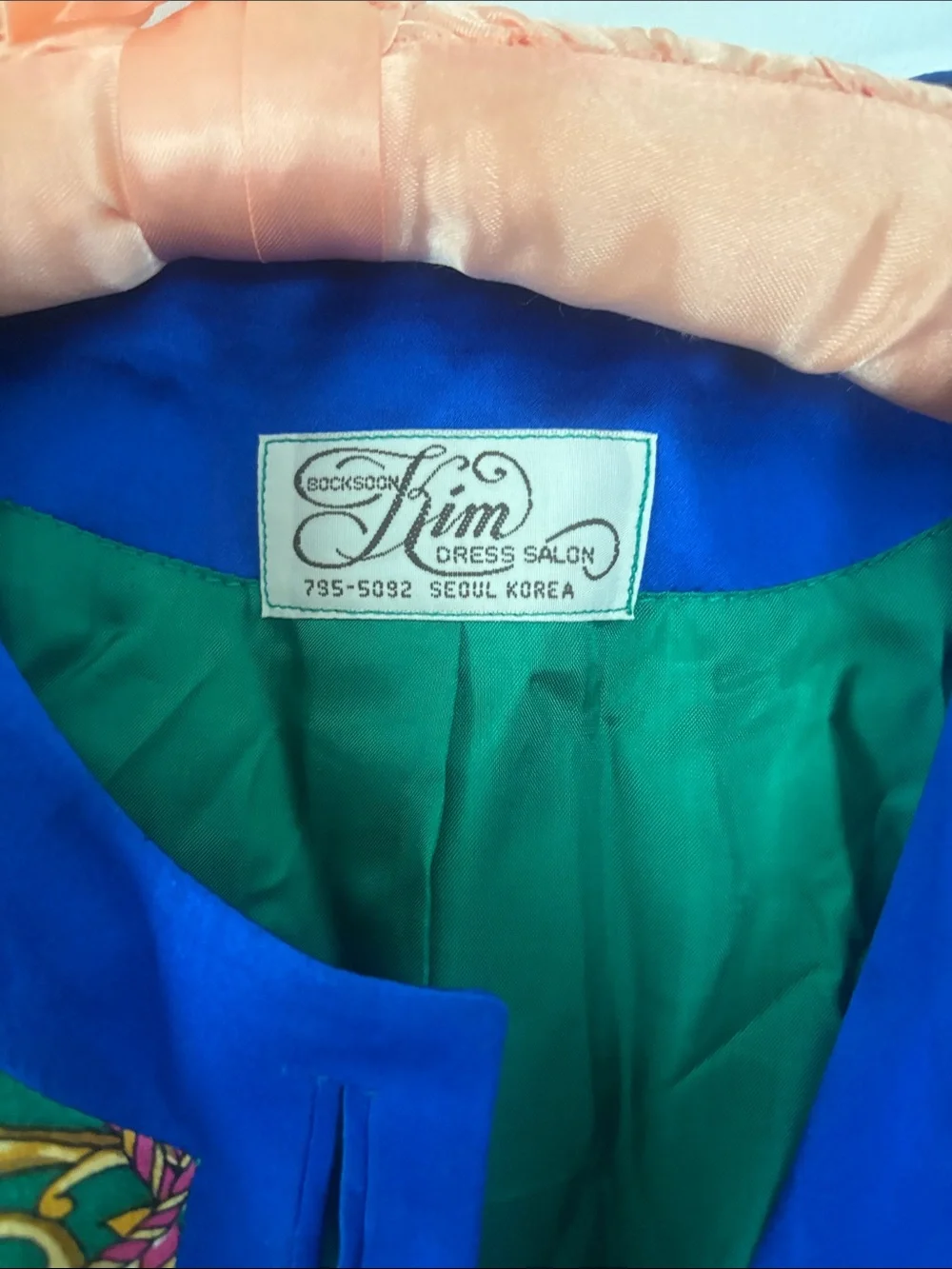 Women’s Blazer Skirt Vintage 1980s. Kim Dress Salon. Satin Silk.